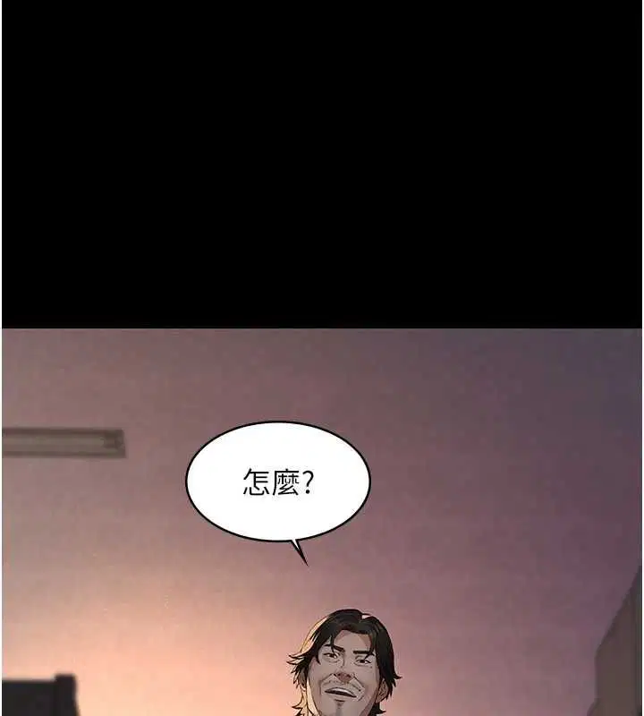 第20話