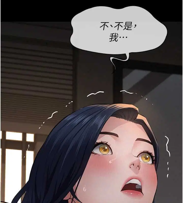 第20話
