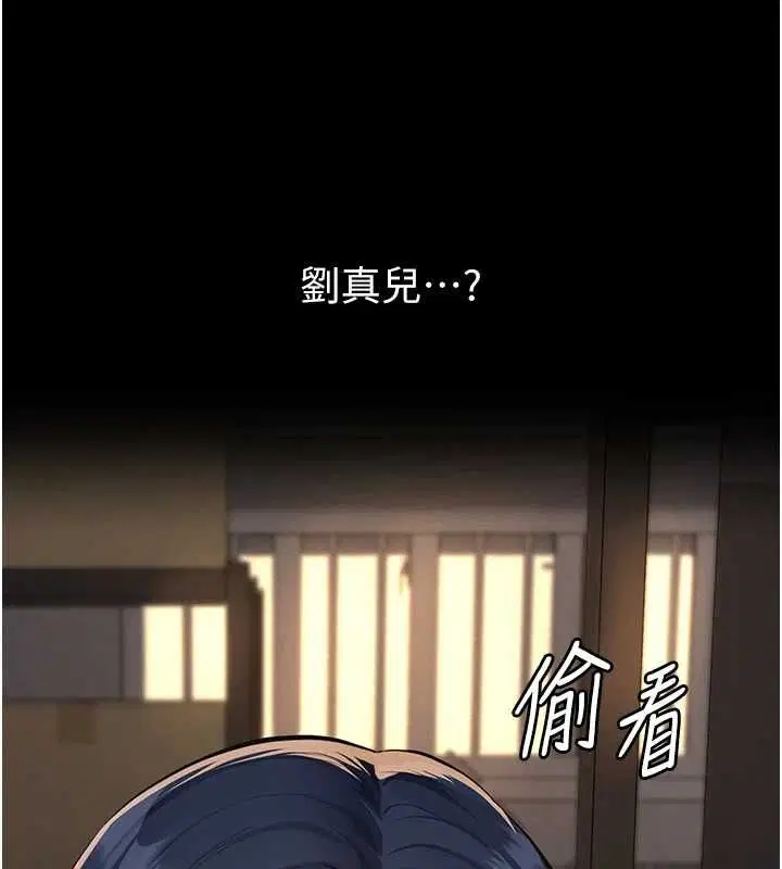 第20話