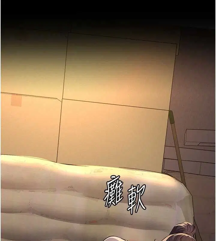 第20話