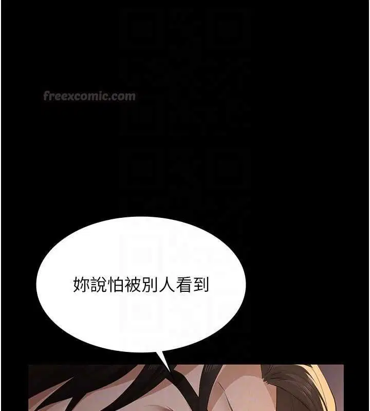 第20話