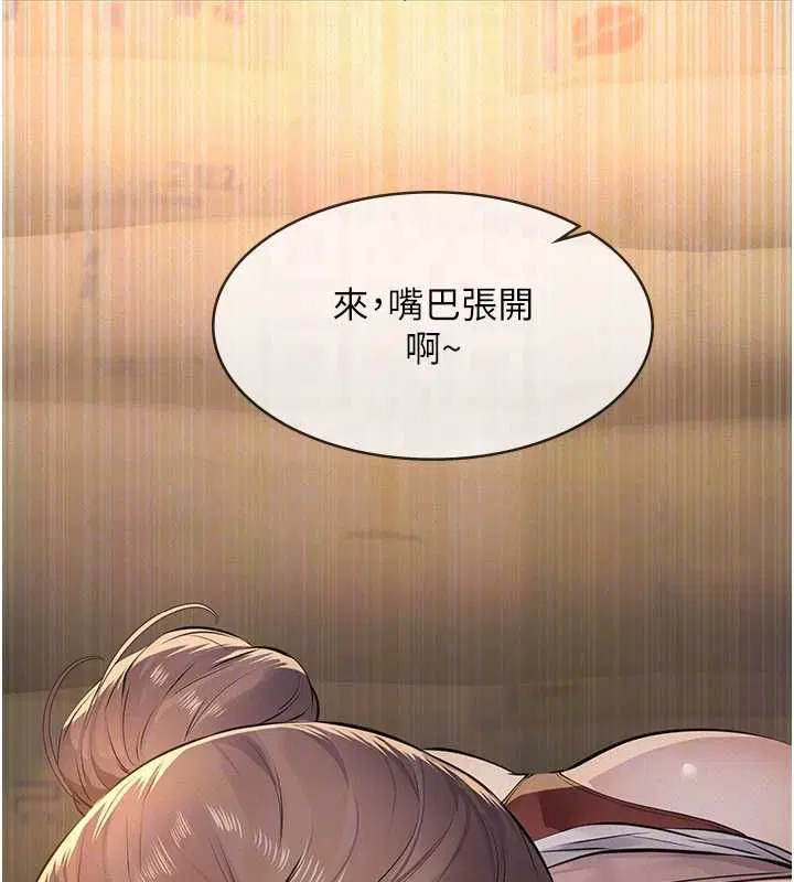 第20話