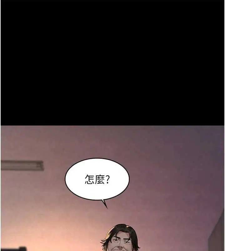 第21話-女兒的性教育課 - 第1页