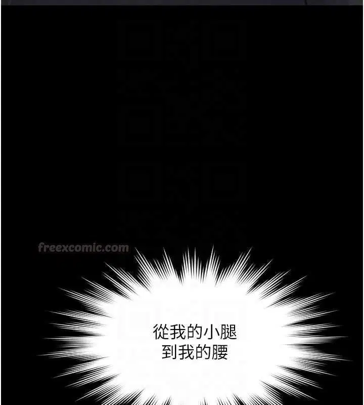 第21話-女兒的性教育課 - 第105页