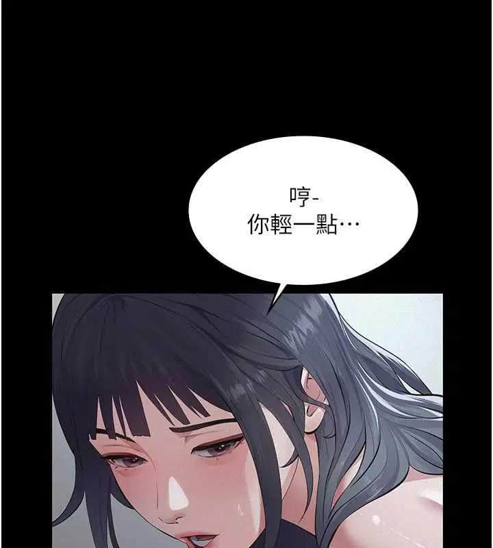 第21話-女兒的性教育課 - 第147页