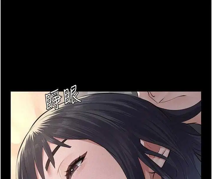 第21話-女兒的性教育課 - 第198页