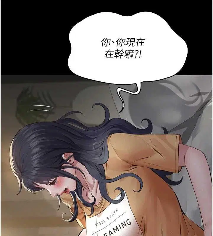 第21話-女兒的性教育課 - 第203页