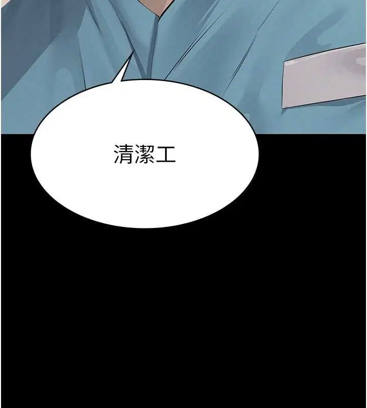 第21話-女兒的性教育課 - 第32页