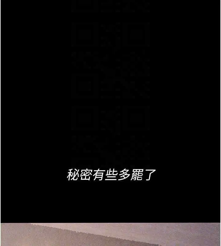 第21話-女兒的性教育課 - 第36页