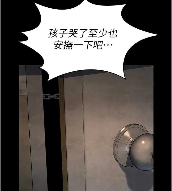 第21話-女兒的性教育課 - 第62页