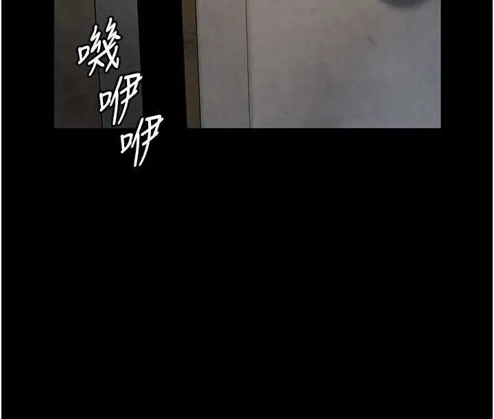 第21話-女兒的性教育課 - 第63页