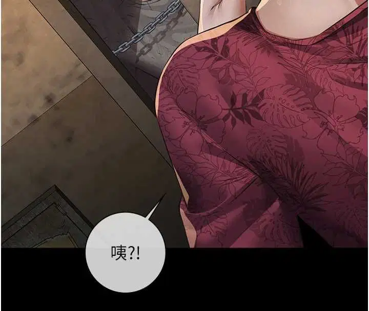 第21話-女兒的性教育課 - 第71页