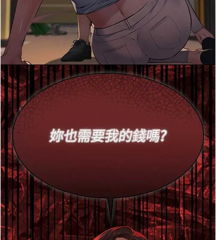 第21話 - 第1页
