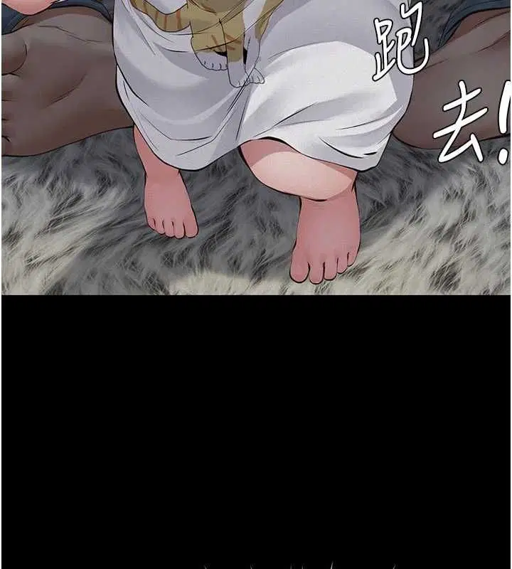 第21話 - 第100页