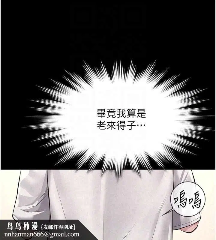 第21話 - 第110页