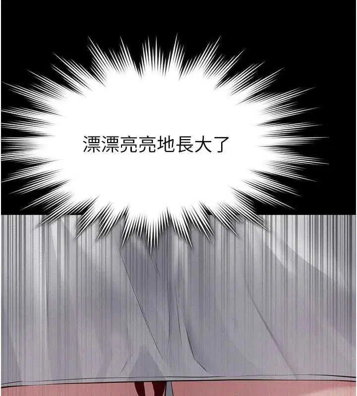 第21話 - 第116页