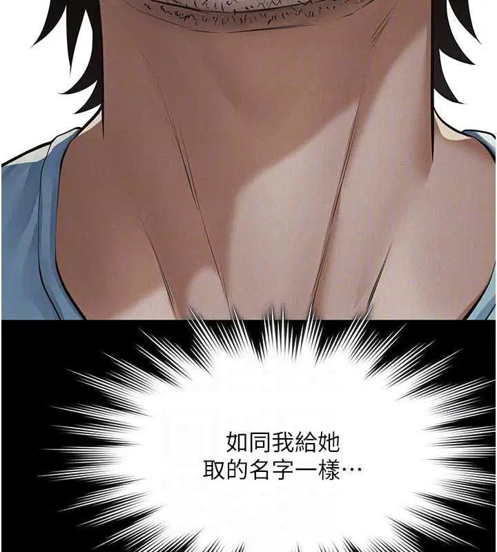 第21話 - 第119页