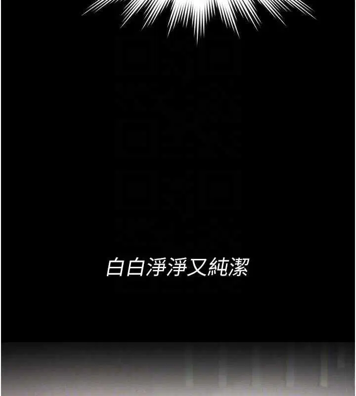 第21話 - 第120页