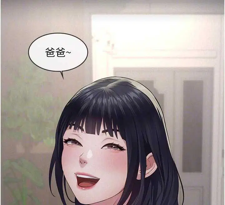 第21話 - 第121页
