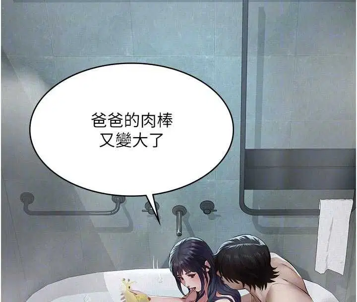 第21話 - 第129页
