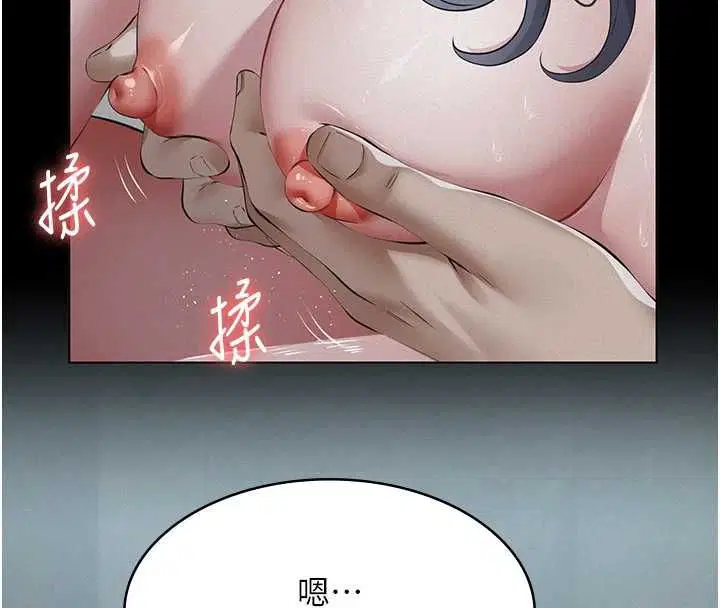 第21話 - 第139页