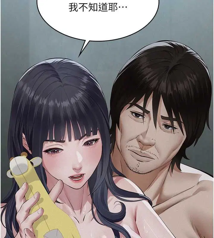 第21話 - 第140页