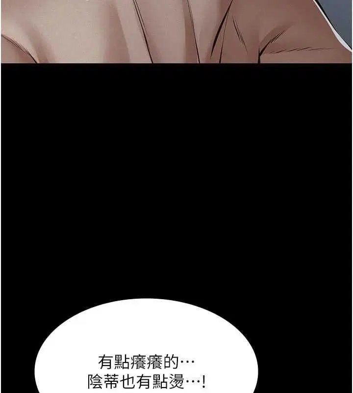 第21話 - 第167页