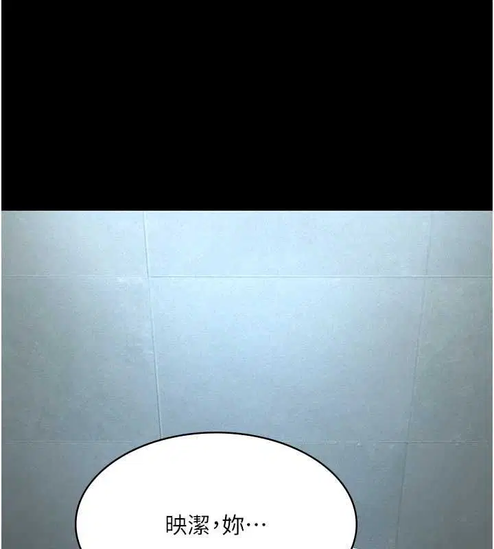 第21話 - 第175页