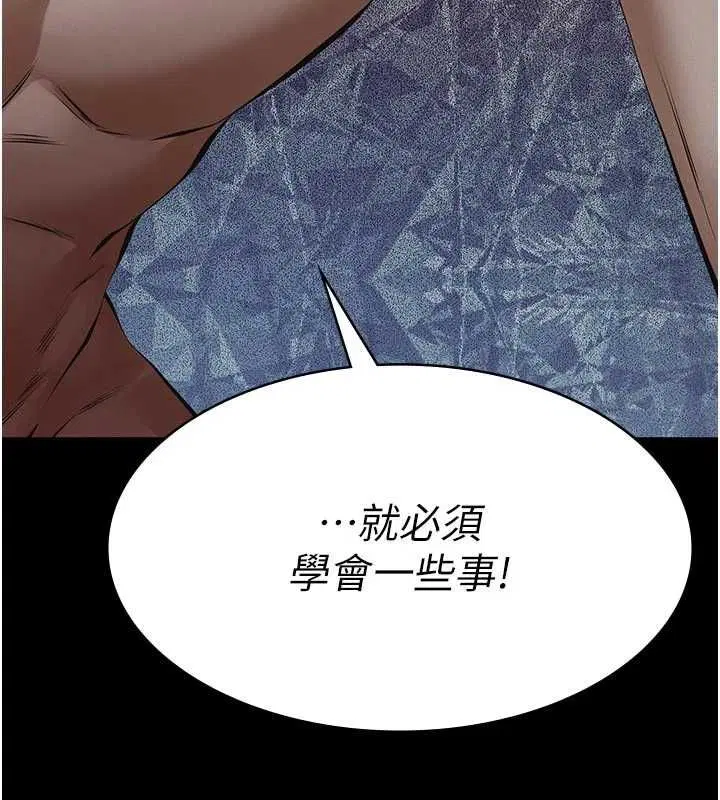 第21話 - 第215页