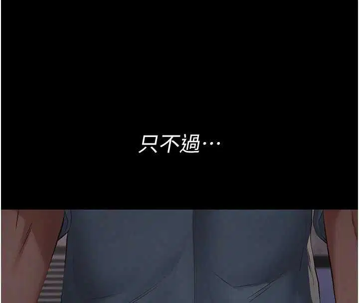 第21話 - 第31页