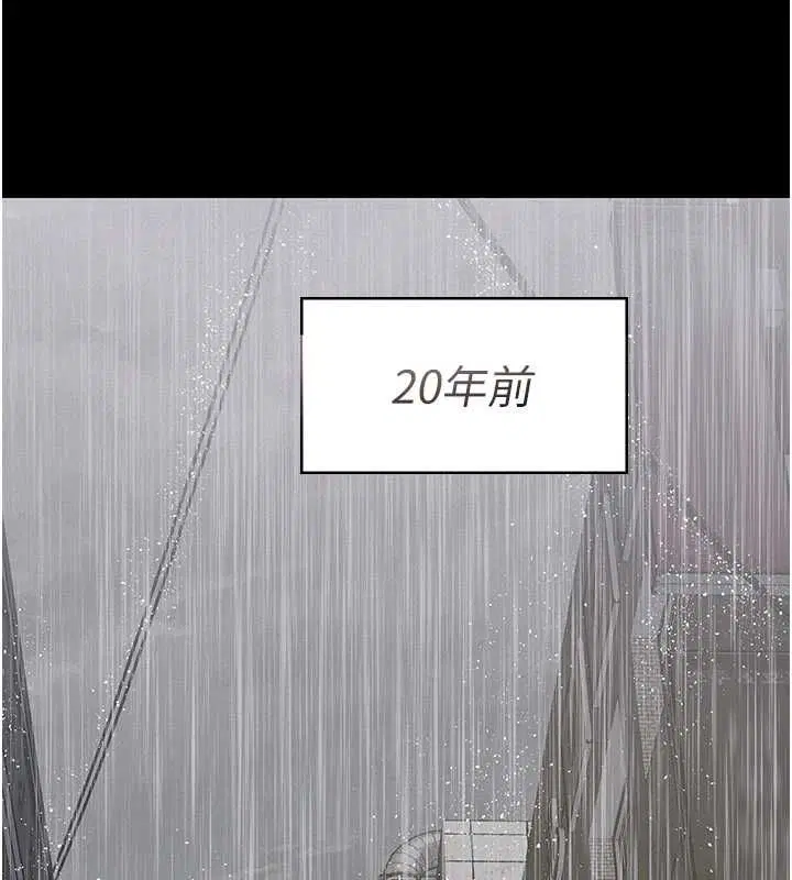 第21話 - 第40页