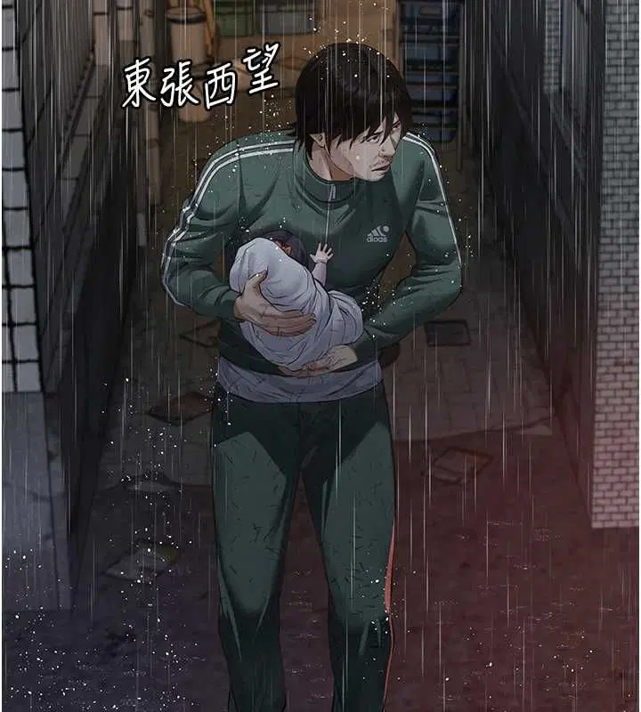 第21話 - 第44页