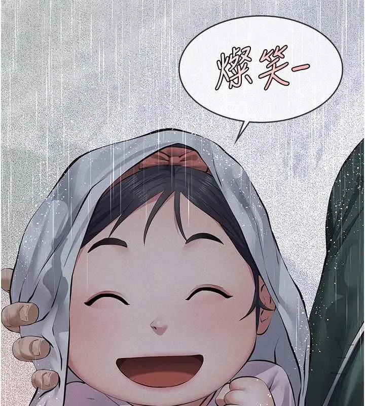 第21話 - 第46页