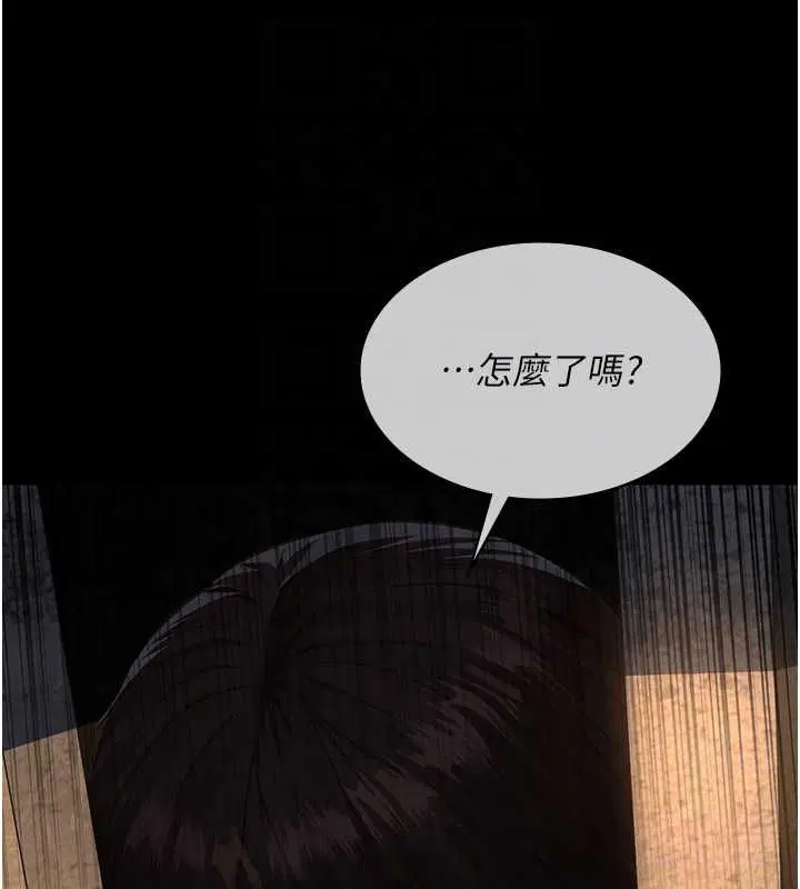 第21話 - 第62页
