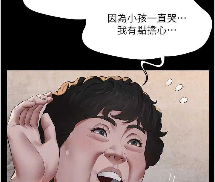 第21話 - 第65页
