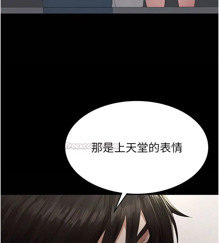 第22話-讓爸爸帶妳上天堂