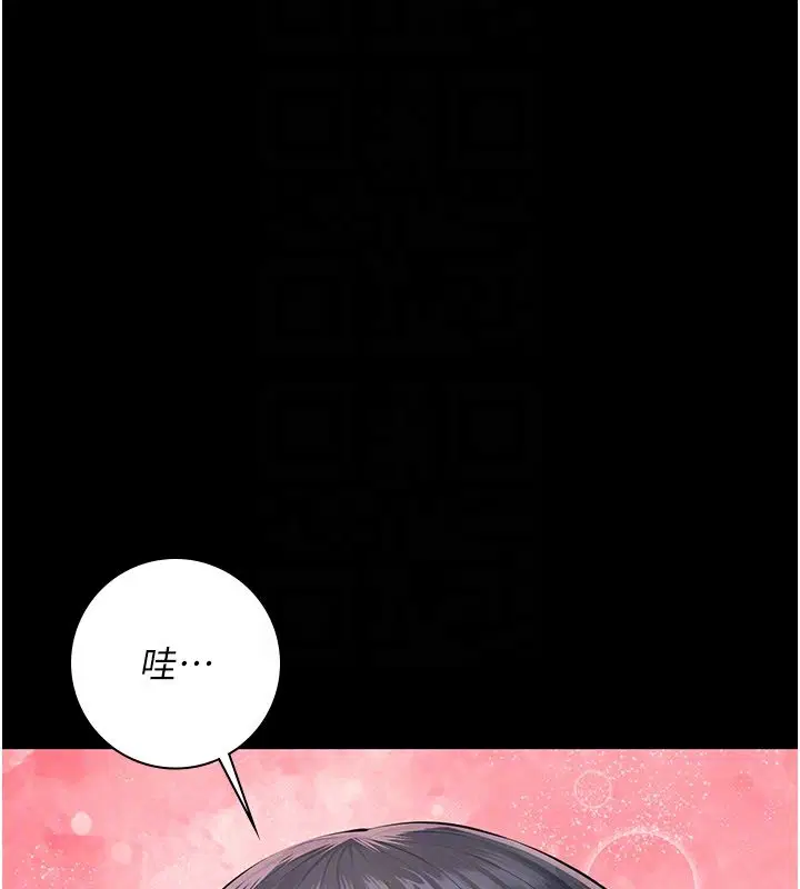 第22話-讓爸爸帶妳上天堂
