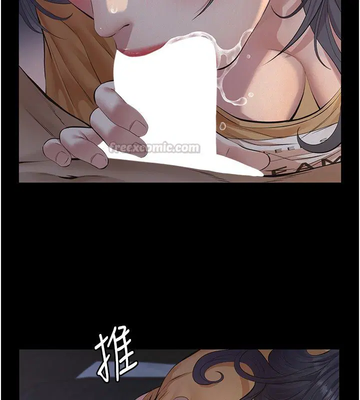 第22話-讓爸爸帶妳上天堂