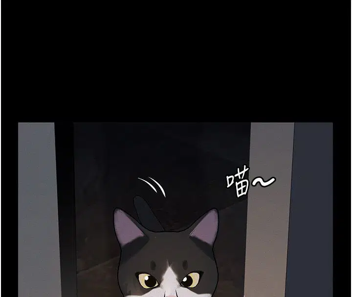 第22話-讓爸爸帶妳上天堂
