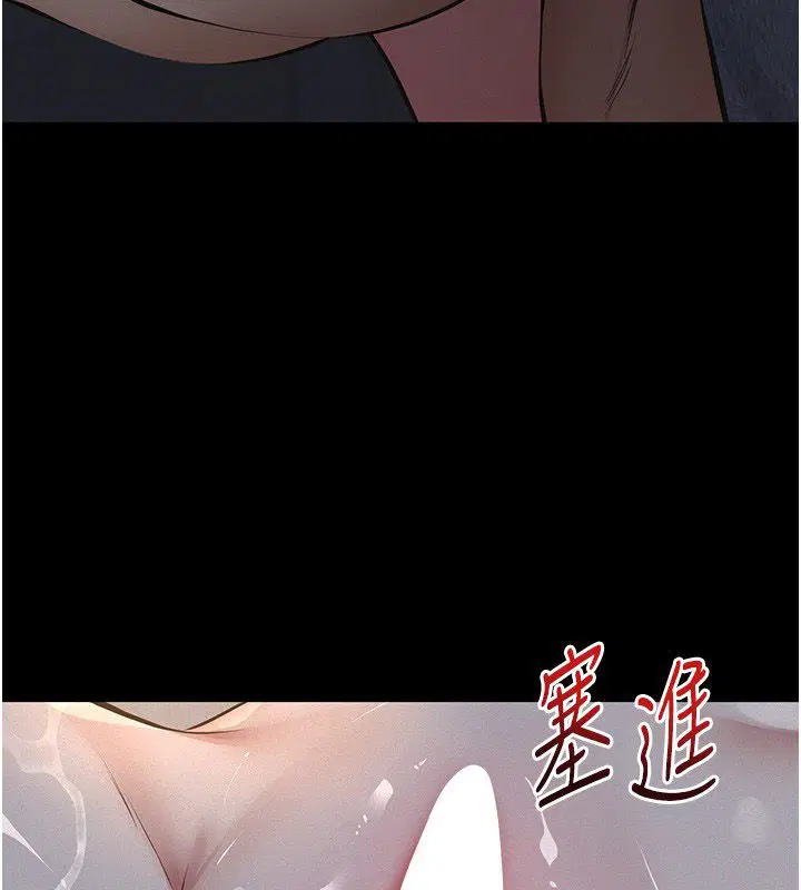 第22話-讓爸爸帶妳上天堂