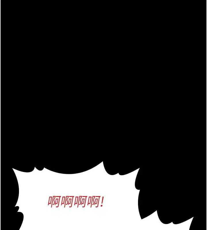 第22話-讓爸爸帶妳上天堂