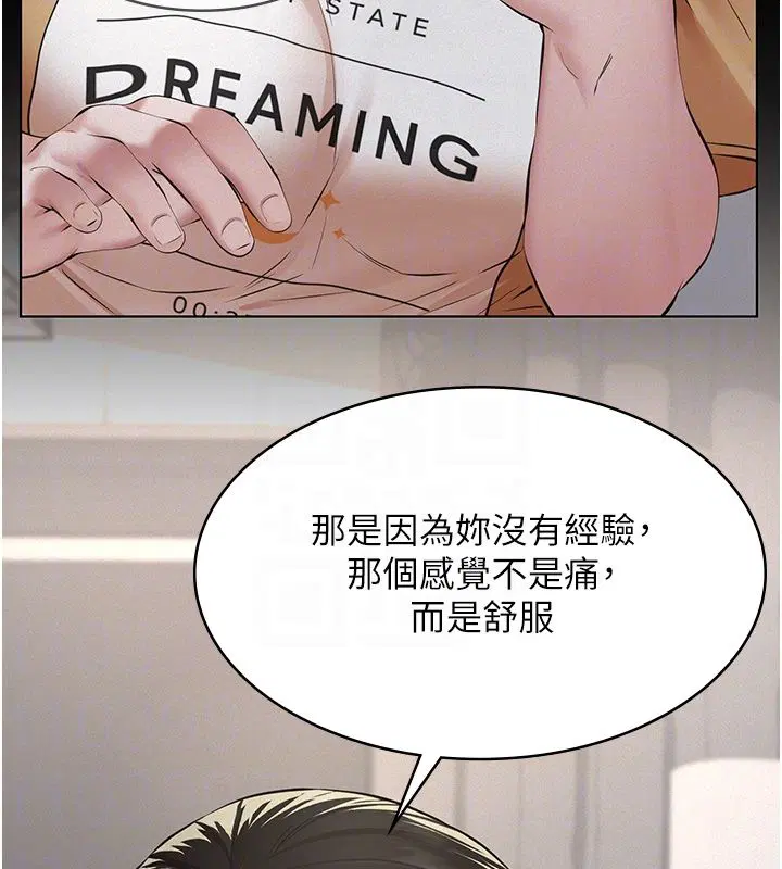 第22話