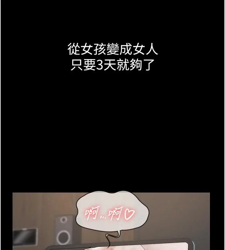 第22話