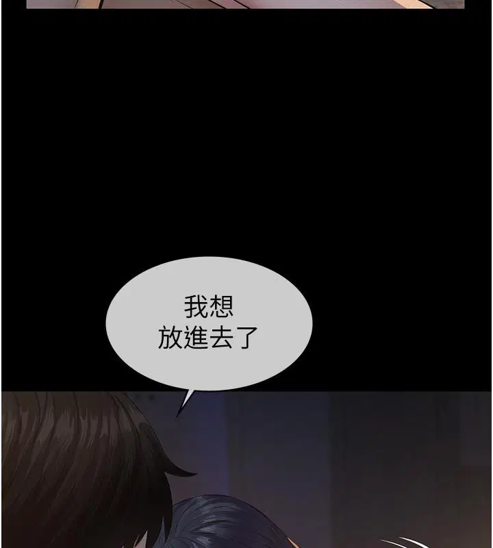 第22話