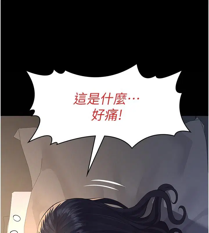 第22話