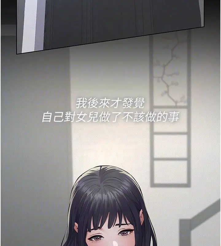 第22話