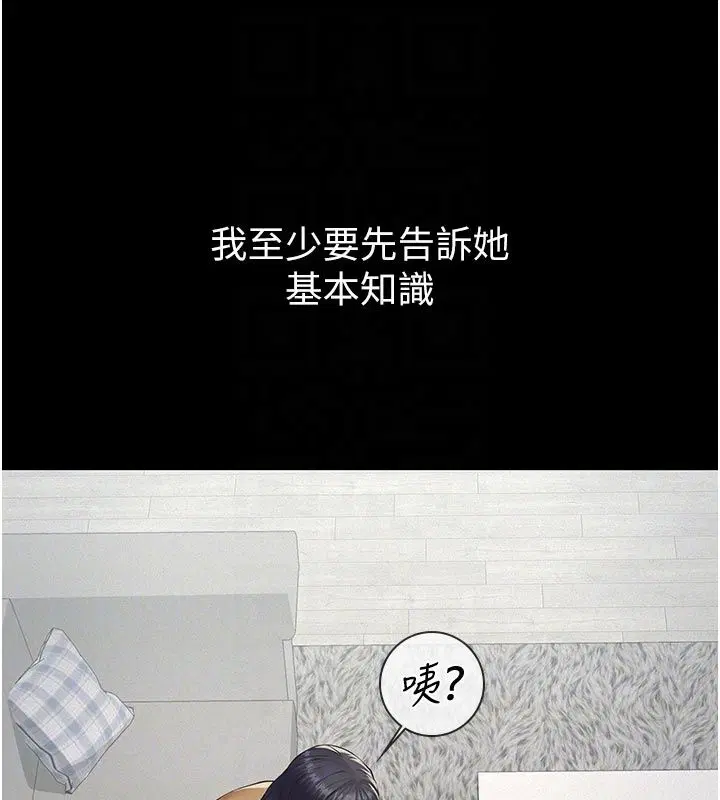 第22話