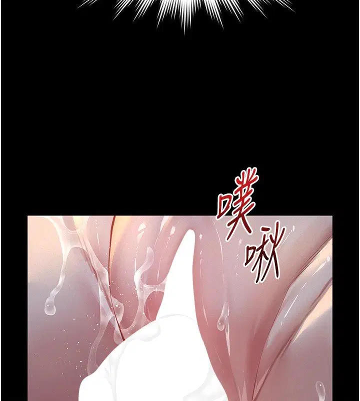 第23話-女兒神聖的初夜
