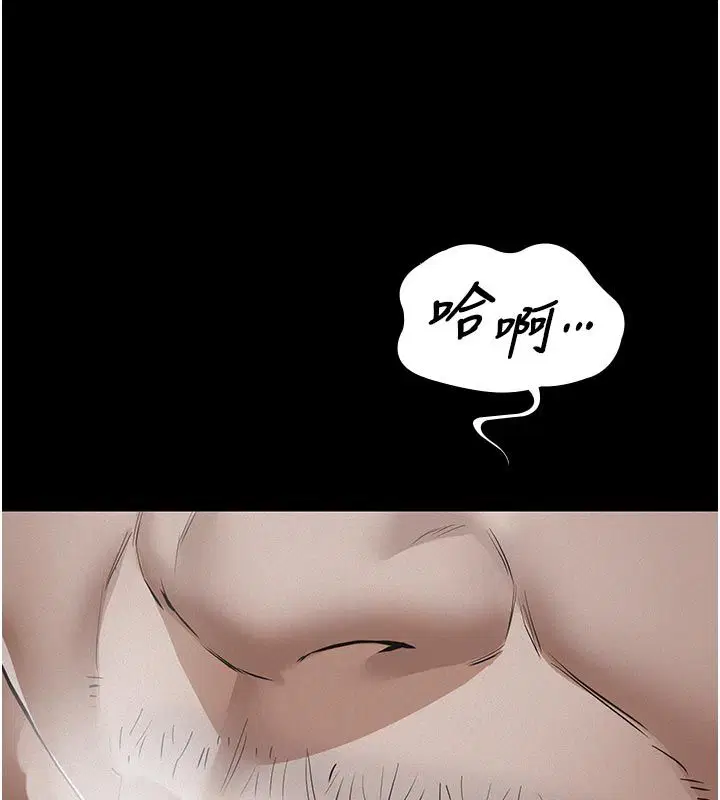 第23話-女兒神聖的初夜