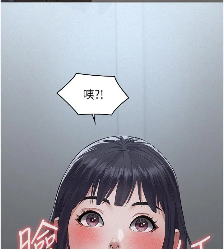 第23話-女兒神聖的初夜